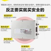 Leech capture machine Leech electric leech high-power professional farmers ultrasonic trap Leech capture machine