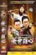 DVD machine version arrogant ambition] Wu Qihua Zhou Haimei 26 episodes 2 discs (bilingual)