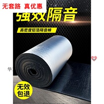 Insulation Board indoor cold and warm wall antifreeze warm outdoor cold wood shop floor insulation moistureproof mat