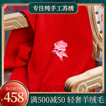 Famous ancient embroidered 2022 handmade Su embroidered warm cashmere scarf for female winter students with small fresher embroidery
