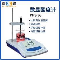 Shanghai Remagnetics Number of acidometers PHS-3G value acid-basicity tester PHSJ-4A-5-6L laboratory pH meter