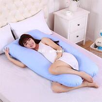 2021 New Maternity Pregnancy Boyfriend Arm Body Sleeping