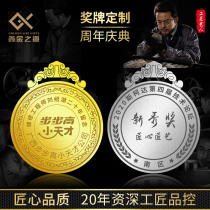 Medal custom pure gold silver coin custom enterprise anniversary opening award event decoration Crystal logo souvenir