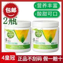 Aloe royal jelly mineral powder 145g * 2 bottles of perfect mineral crystal official brand health products flagship store official website