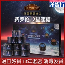 12 Constellation Candy Gift Box France Imported Florent Ferroran Candy Girl Gift Fruit Hard Candy