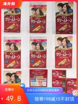 Spot Japanese purchase Bigen Meiyuan white hair dye natural plant non-toxic non-irritating