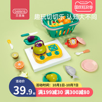 Bensch childrens cutting fruit toys baby vegetables Chile Velcro boys and girls house kitchen set