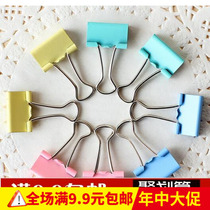 Color black long tail clip folder dovetail clip small office stationery student supplies student gifts