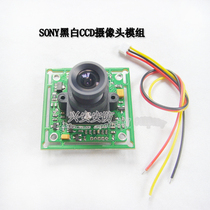 Pure black and white CCD camera module SONY480 line analog signal industrial camera module size 32 38mm