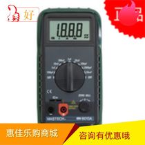 MASTECH Huayi MY6013A portable digital capacitance meter Huayi brand capacitance meter original