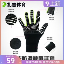Zaji football OUPOWER can winter outdoor sports plus velvet thick warm riding touch screen non-slip gloves