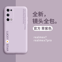 Suitable for real me realmeX7 mobile phone case realmeX7Pro protective case Lens all-inclusive anti-fall liquid silicone tide brand personality creative male cute female thin and light soft shell net celebrity in