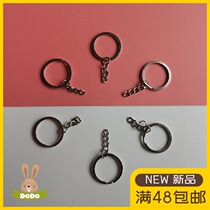 MARD spell bean spell bean DIY accessories classic flat buckle electroplated polished key ring 1 piece