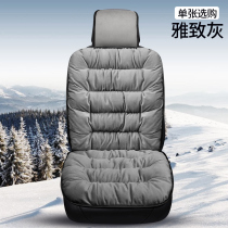 Half-pack car seat cushion autumn winter short plush seat cushion sleeve thickened universal car cushion down cotton cushion hair cushion