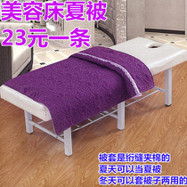 Beauty bed summer quilt Quilt summer quilt beauty quilt cover quilt cover beauty salon special foot bath quilt massage bed