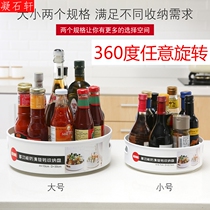 Kitchen multifunctional storage box rotatable turntable storage box 360 rotatable condiment multifunctional storage rack