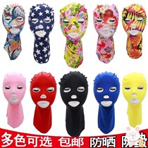 Sunscreen mask face female Ice Silk isolation Hood Gini womens eye waterproof female breathable ear protection face