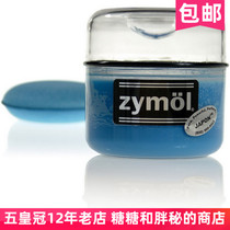 Zymol fasting day train lacquered wax CS103 JAPON WAX Japanese car applicable