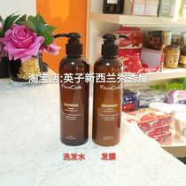 Spot New Zealand Australia FicceCode Phiteso PH5 5 silicone oil-free shampoo hair film 260ml