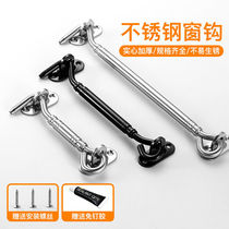 Punch-free window latch Door buckle Door bolt Stainless steel bathroom wooden door latch Door lock push-pull wind hook buckle