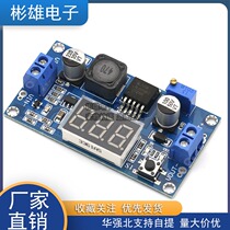 XL6009 DC-DC adjustable boost module 3V~32V boost 5V~35V output adjustable with voltage meter display