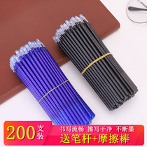 Erasable pen refill 0 5mm Moormill easy to rub thermal power magic polished crystal blue elementary school with black erasable pen