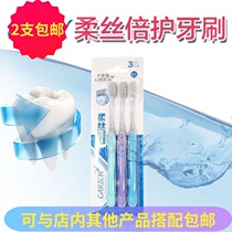 Green Leaf Karish Carbon Black Filament Bamboo Charcoal Soft Hair Adult Students Universal Couple Toothbrush Family Pack