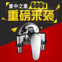 All copper hot and cold water mixing valve surface shower faucet electric water heater mixing water valve solar shower set switch