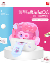  Hello Kitty Magic sticker machine Children paste 3d camera 10 girls 79 Little girls New Year Birthday gift toy