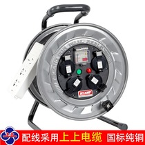 Wild Wolf YL-32DT Reverse Cable Pan 220V 10A16A High Altitude Ground Wire Job Line Disc 30 50 m
