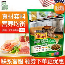 Happy Cat food Full price indoor adult cat food 1 4kg salmon cheese natural food Garfield short Happy cat food