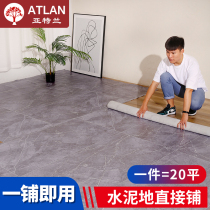 Floor leather cement floor directly paved PVC thickened wear-resistant waterproof self-adhesive brick floor sticker Plastic household floor rubber pad