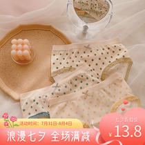 Poplar Tons Day Ensemble Brief High Waist Underpants Thread Modale A Piece Of Seamless Cream Wave Dot Cute Teenage Girl