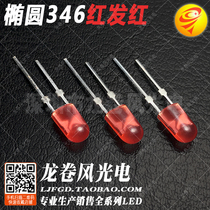 346 oval red light with card red hair red bright red light led unit plate display special lamp bead