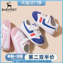 babyfeet spring and Autumn baby toddler shoes Soft sole baby shoes Childrens casual shoes Board shoes breathable non-slip 0-3