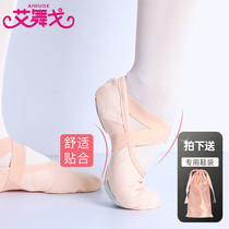 Children Dance Shoes Women Soft-bottom Exercises Shoes Adults Cat Paws Dancing Shoes Yoga Body Shoes China Dance Ballet Shoes