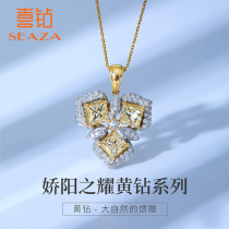 Happy diamond sunny series Yellow diamond necklace two-color 18K gold diamond pendant New atmospheric carat pendant