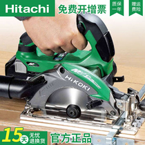 HITACHI HITACHI electric circular saw C3605DA rechargeable 36V high one woodworking circular saw 5 inch portable woodworking chainsaw