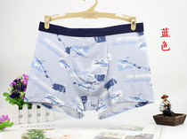 3 wi-riding dragon mens ice wire briefs 9545-7 mid-waist and summer with flat corner underpants male pants head