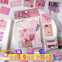 Creative ins landscape sticker bag hand tent decoration material tool hand account book diy girl heart sticker salt system