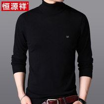 Hengyuanxiang Autumn Winter Men 100% pure cardigan turtleneck sweater black pullover sweater warm base shirt