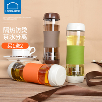 Lock lock lock flagship store Water cup Plastic cup Filter tea cup Portable cup Sports handy cup Tea water separation