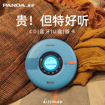 PANDA Panda F-08cd Play in machine CD recording machine with body listening Bluetooth card portable home disc Fever pure professional retro listening to album Black Gel CD Optical Disc Machine