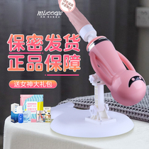 Self-defense artifact female Gun Machine male super large adult toy masturbation sexual series sex equipment husband and wife climax