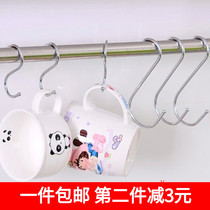 Universal S-hook electroplated wire S-shaped adhesive hook does not rust does not deform double-head bathroom unscented hook kitchenware hook