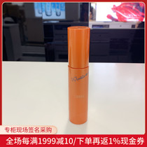 Nobita Japan POLA facial expression pattern Anti-Wrinkle Essence beauty liquid smoothes fine lines 40g