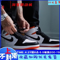 Air Jordan 1 AJ1 Retro High OG black and white orange black toe buckle 555088-180