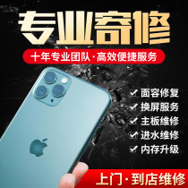 Apple phone repair shop iphone78Xs11pm face repair change screen glass water does not turn on the repair