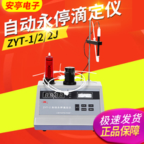 Shanghai Anting Electronics ZYT-1 ZYT-2 Type Automatic Yongstop Drop-in-meter Potentiometers Laboratory Instruments