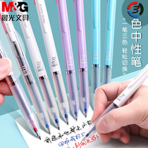 The morning light color pen take your notes with you on the special pen duo se bi one an dong shi a multicolor red and blue black pen 0 38mm students hand account could be interpreted as taking notes the special pen duo se bi